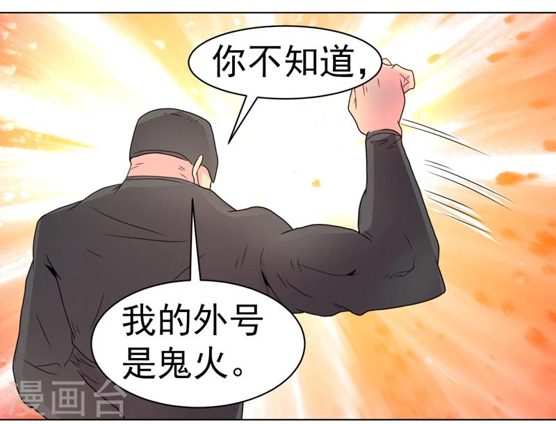第46话-第46话