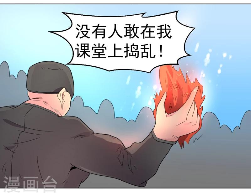 第46话-第46话