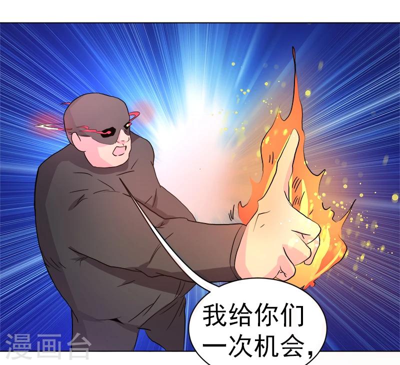 第46话-第46话