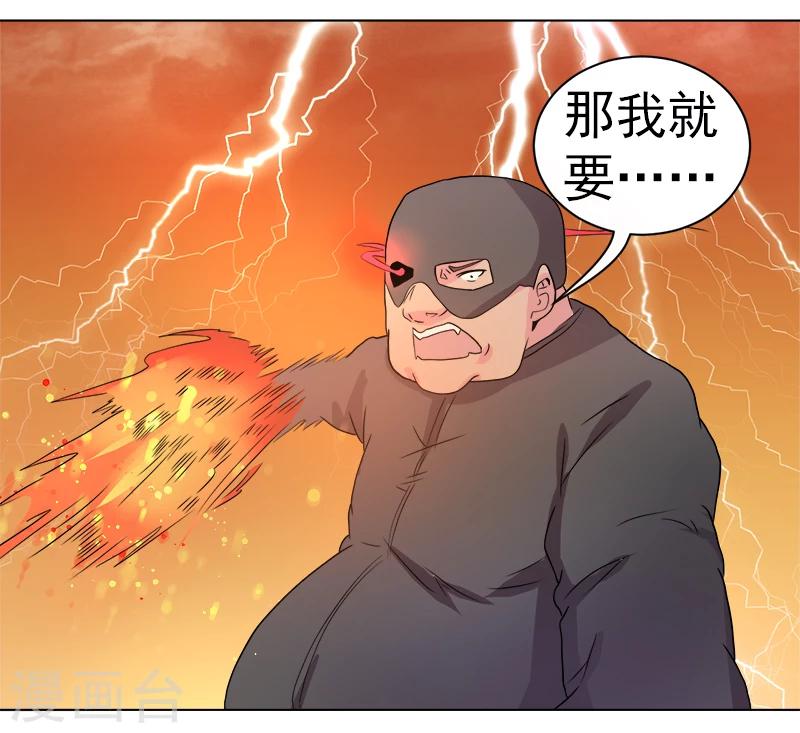 第46话-第46话