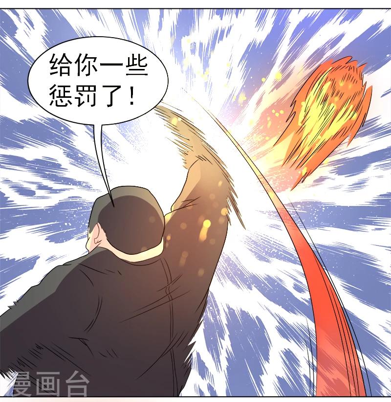 第46话-第46话