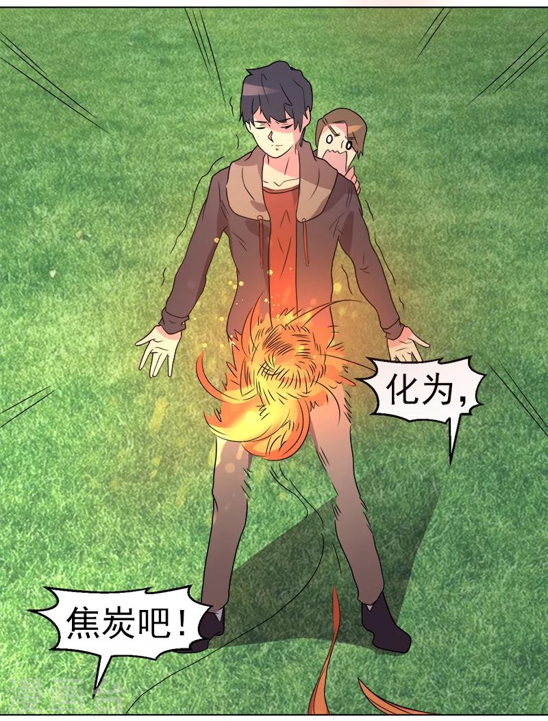 第46话-第46话