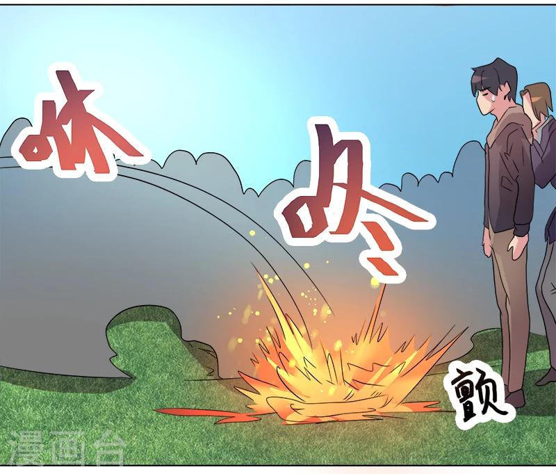 第46话-第46话
