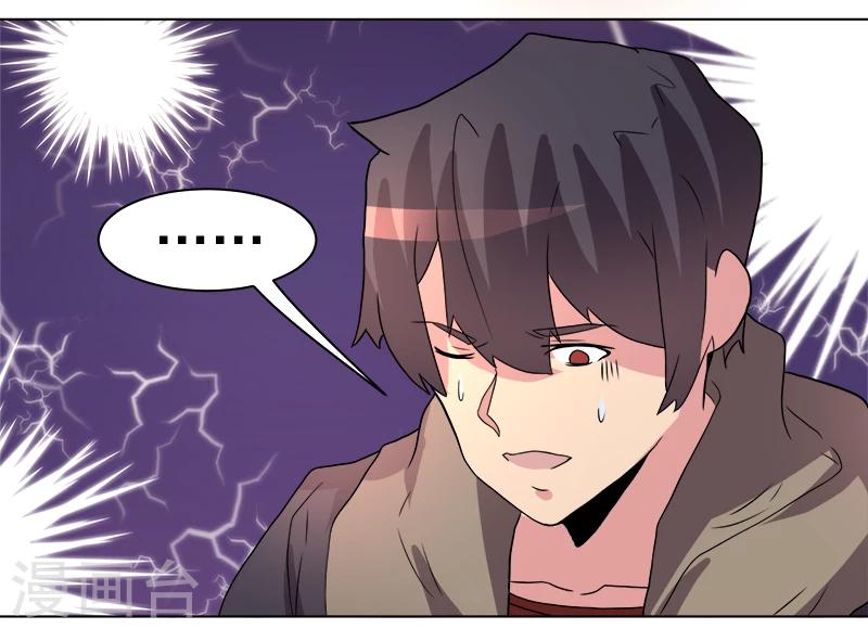 第46话-第46话