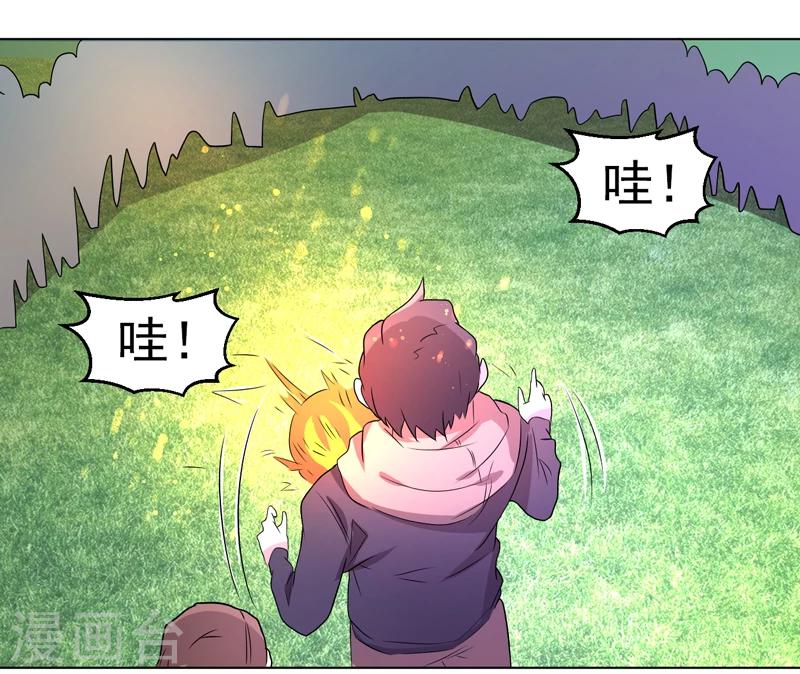 第46话-第46话