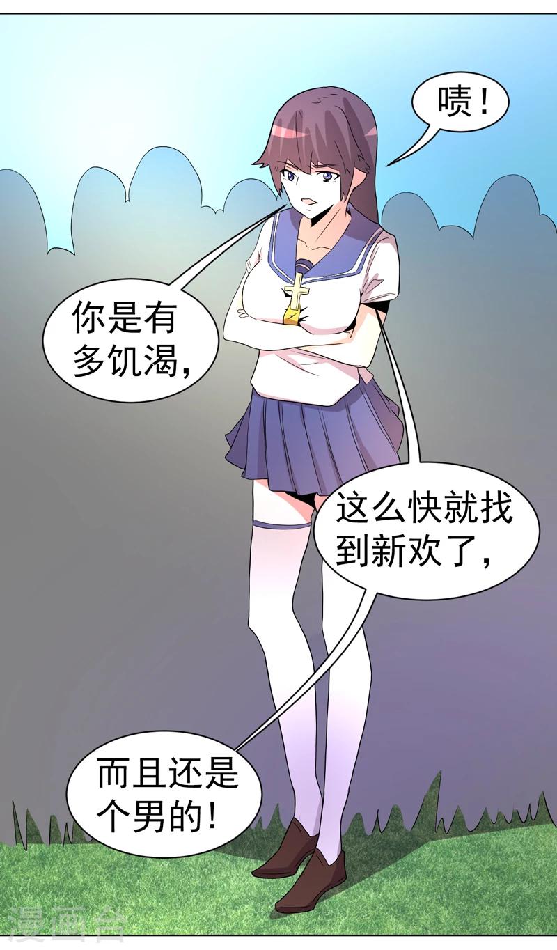 第46话-第46话