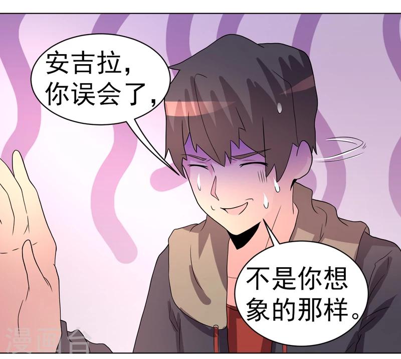 第46话-第46话