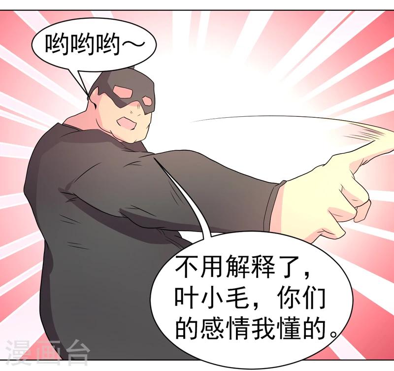 第46话-第46话