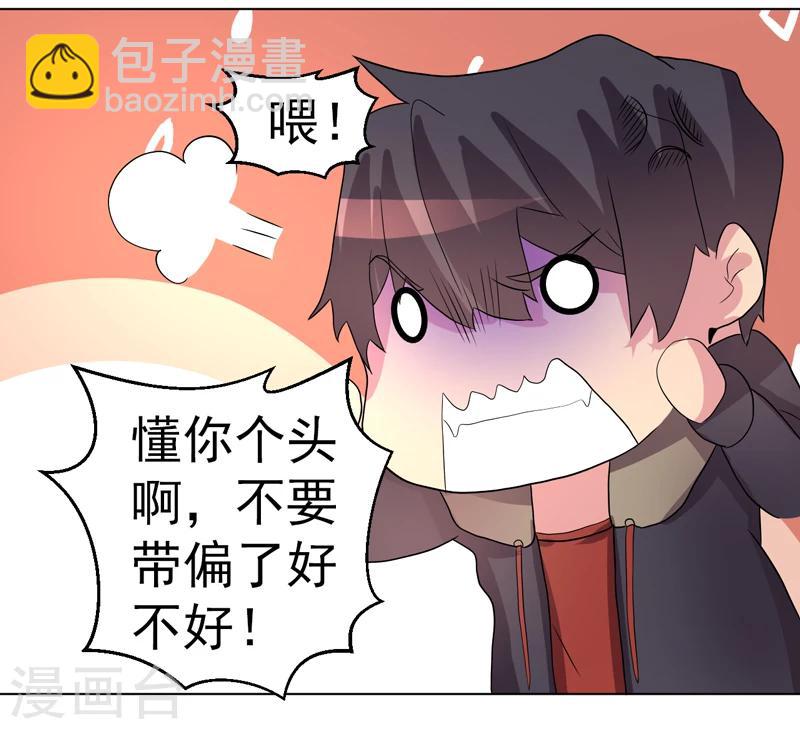第46话-第46话