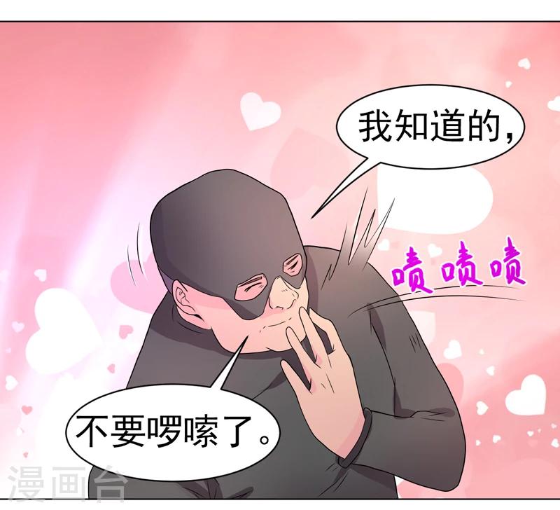 第46话-第46话