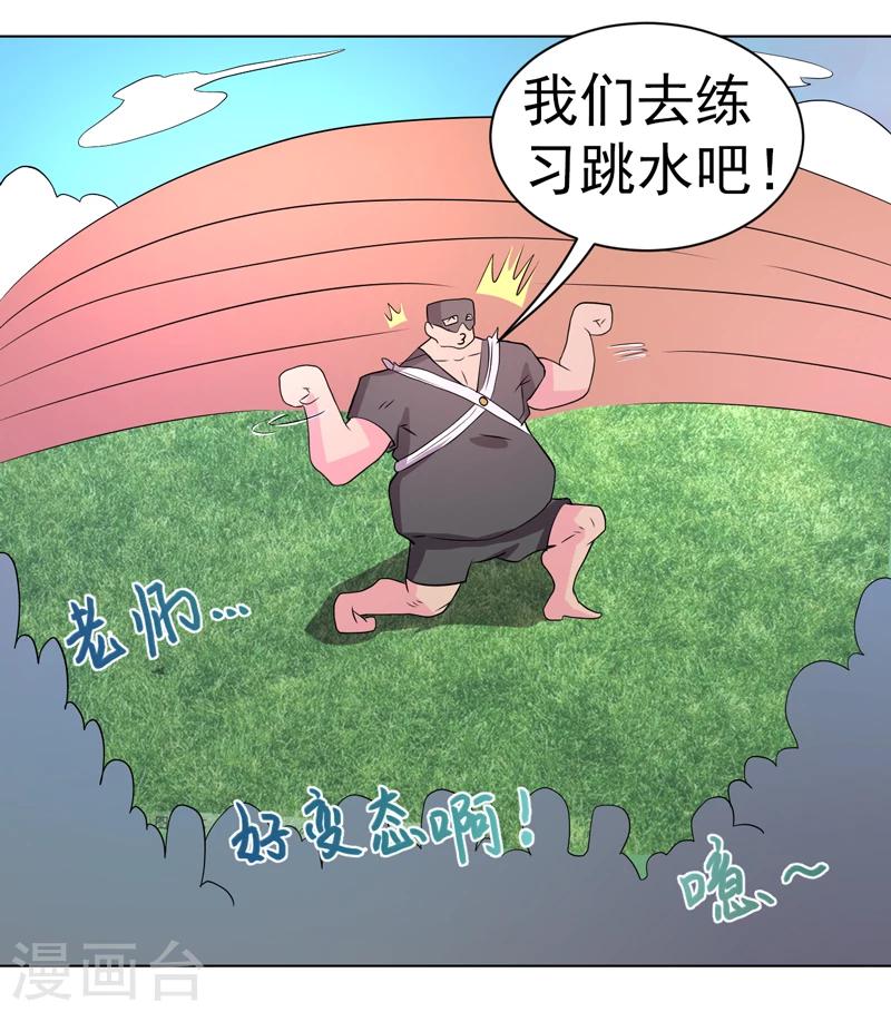 第46话-第46话