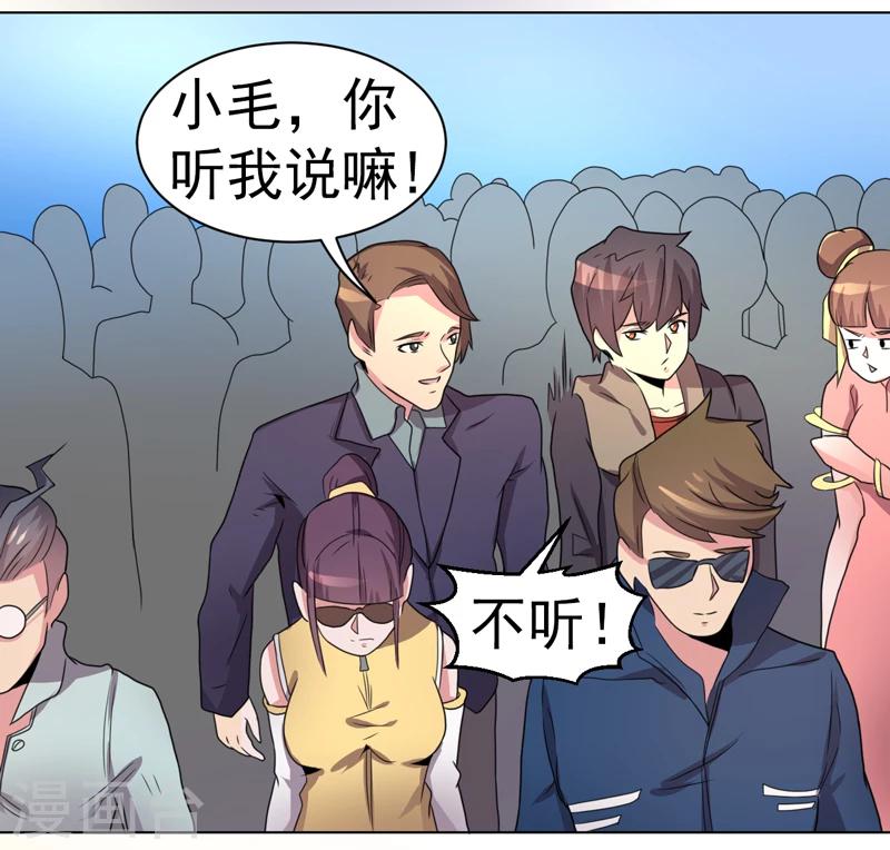 第46话-第46话