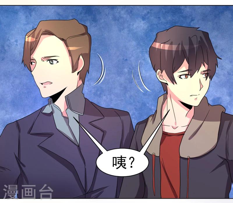 第46话-第46话