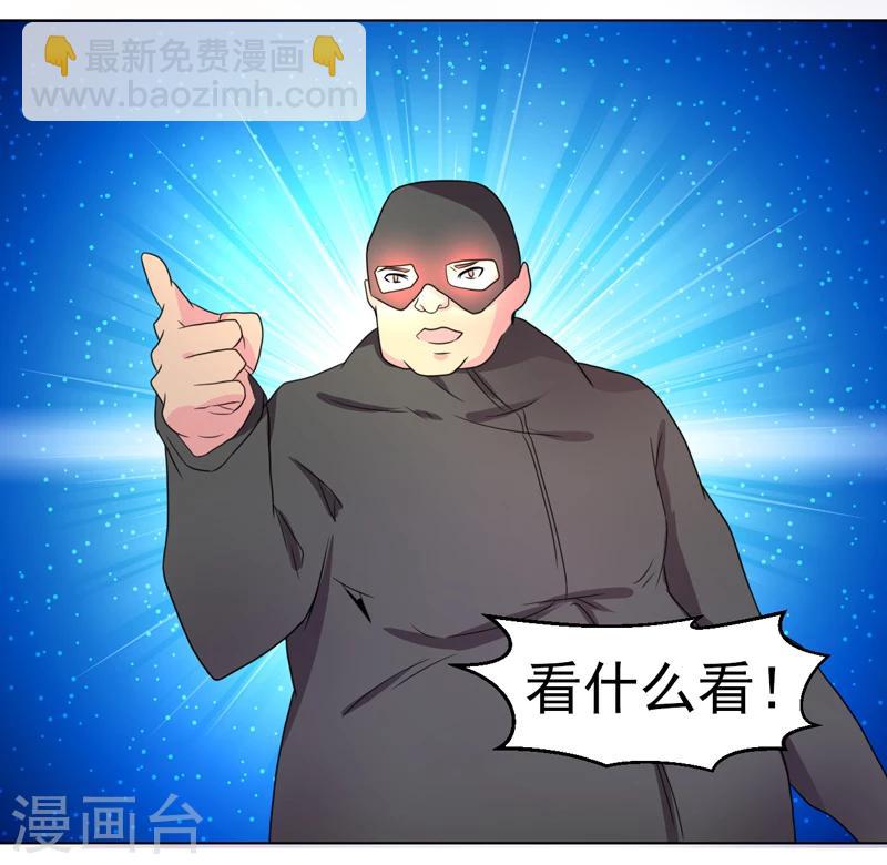 第46话-第46话