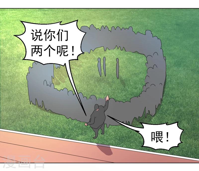 第46话-第46话