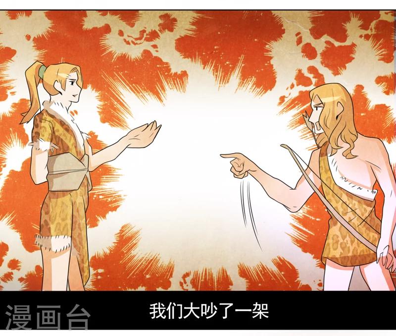 第48话-第48话