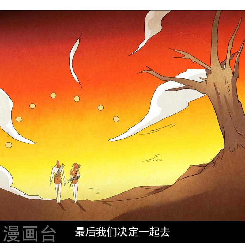 第48话-第48话