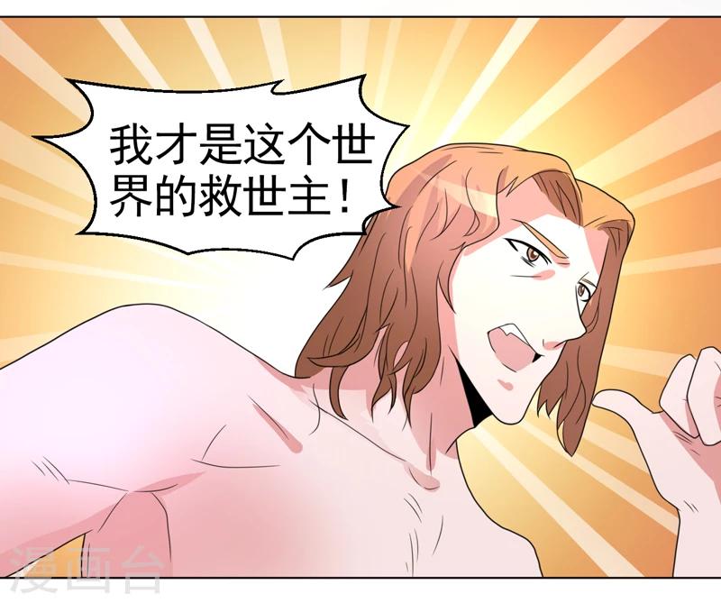 第48话-第48话