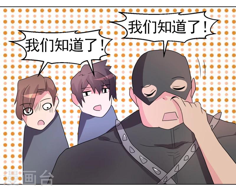 第48话-第48话