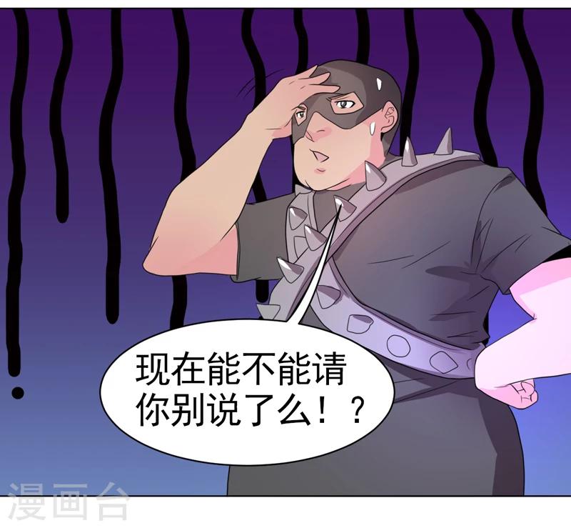 第48话-第48话