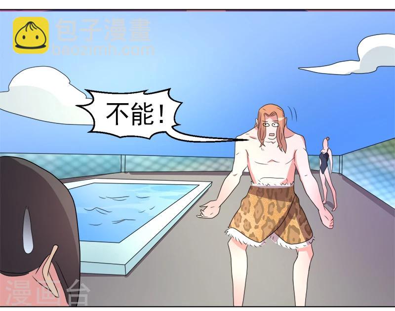 第48话-第48话