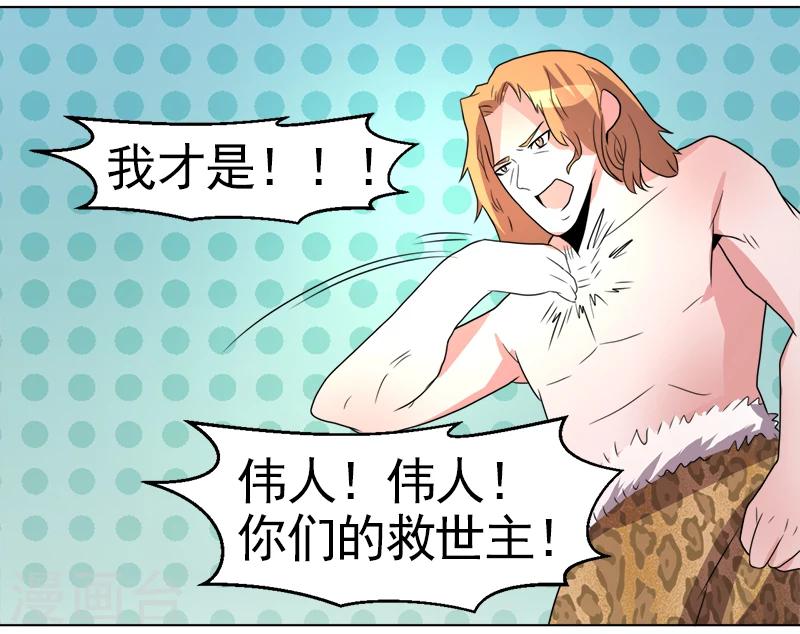 第48话-第48话