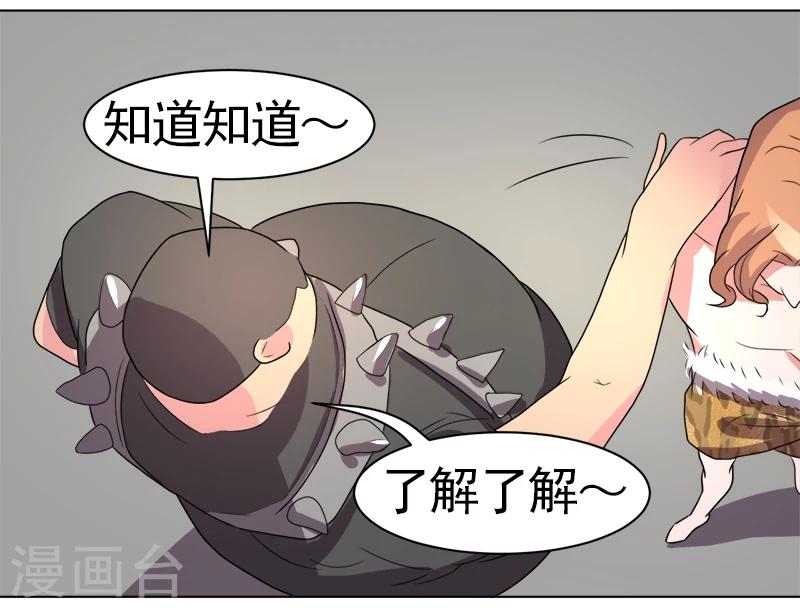 第48话-第48话