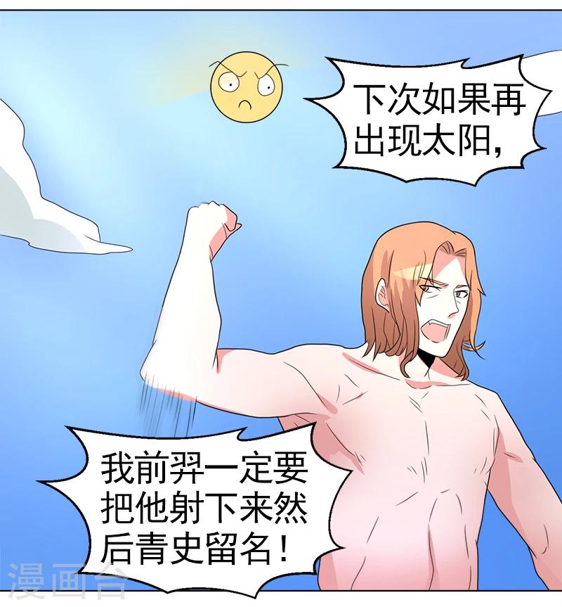 第48话-第48话