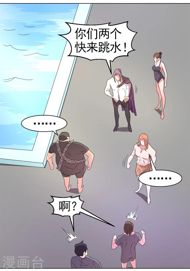 第48话-第48话