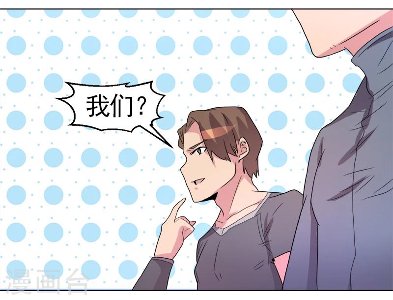 第48话-第48话