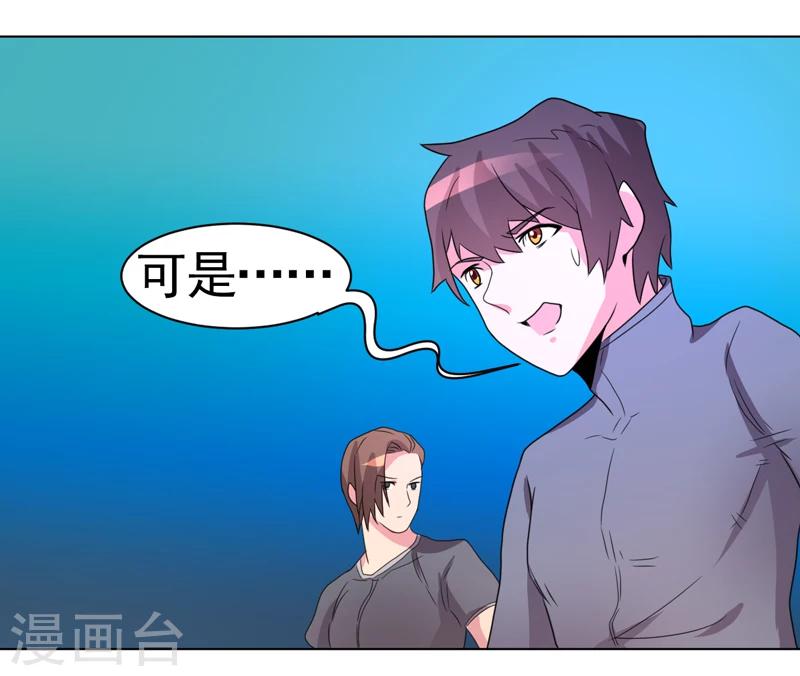 第48话-第48话