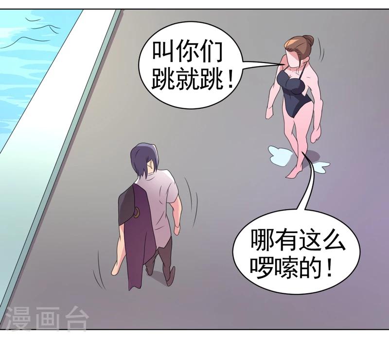 第48话-第48话