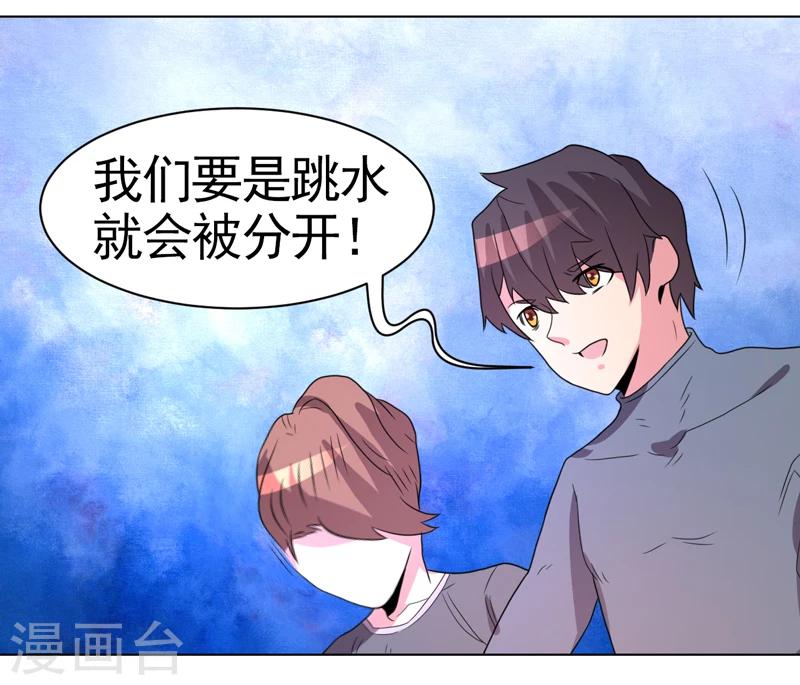 第48话-第48话