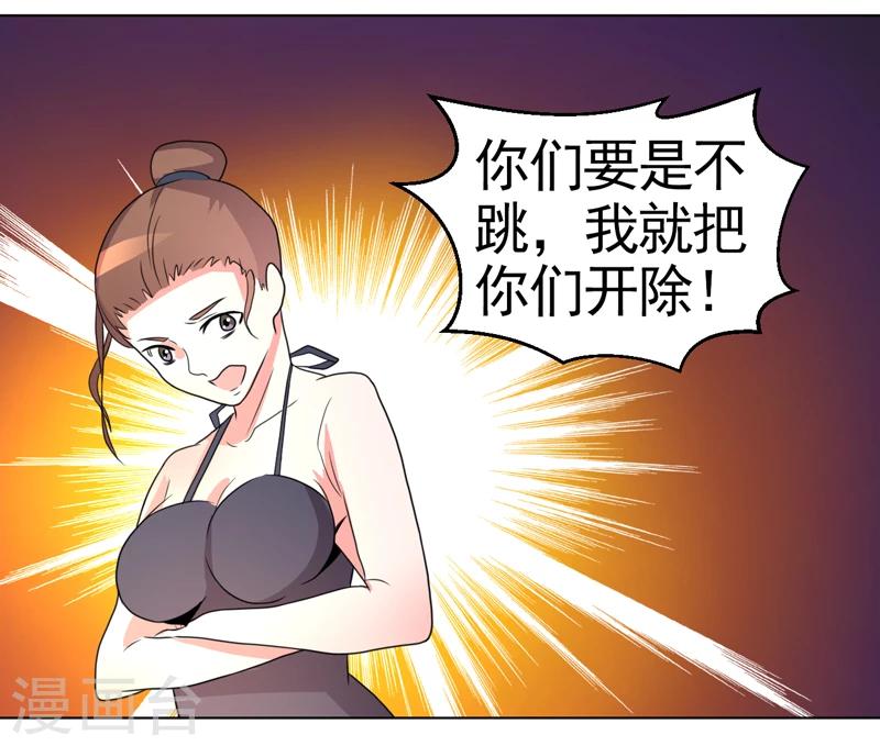 第48话-第48话