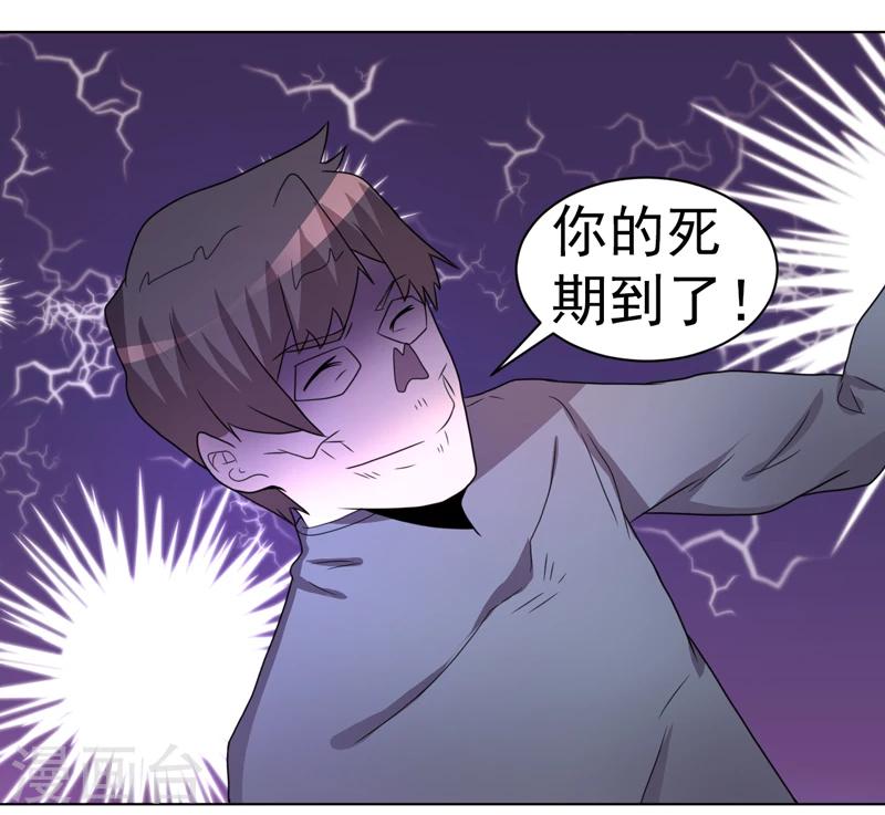 第50话-第50话
