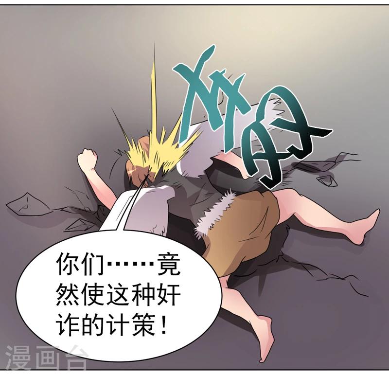第50话-第50话