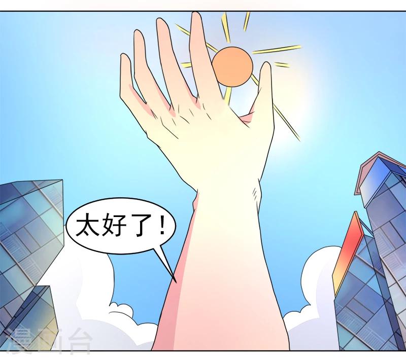 第50话-第50话