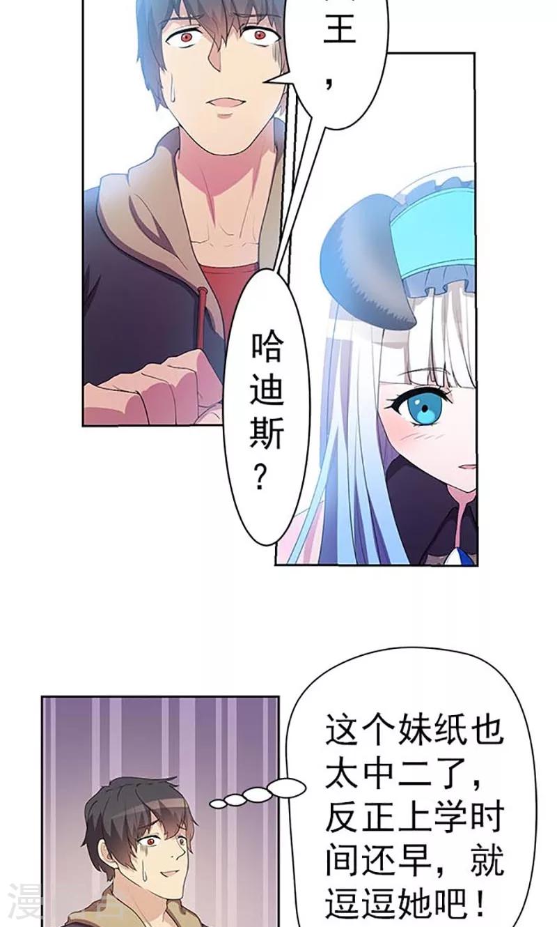 第6话-第6话