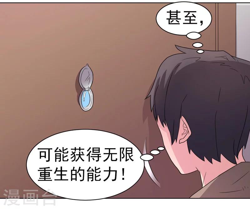 第52话-第52话