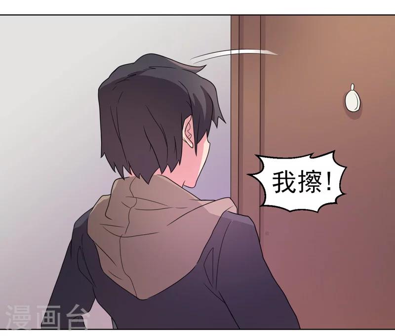 第52话-第52话