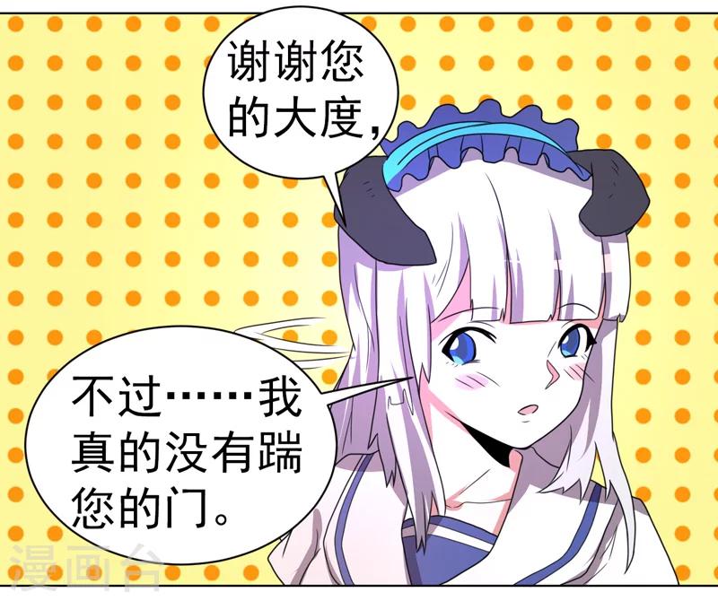 第52话-第52话