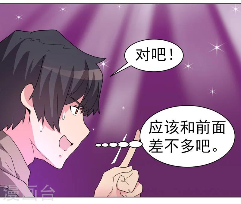 第52话-第52话