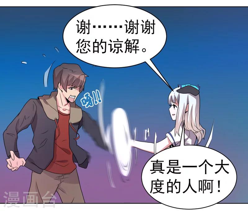 第52话-第52话