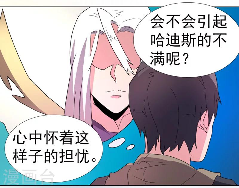 第52话-第52话