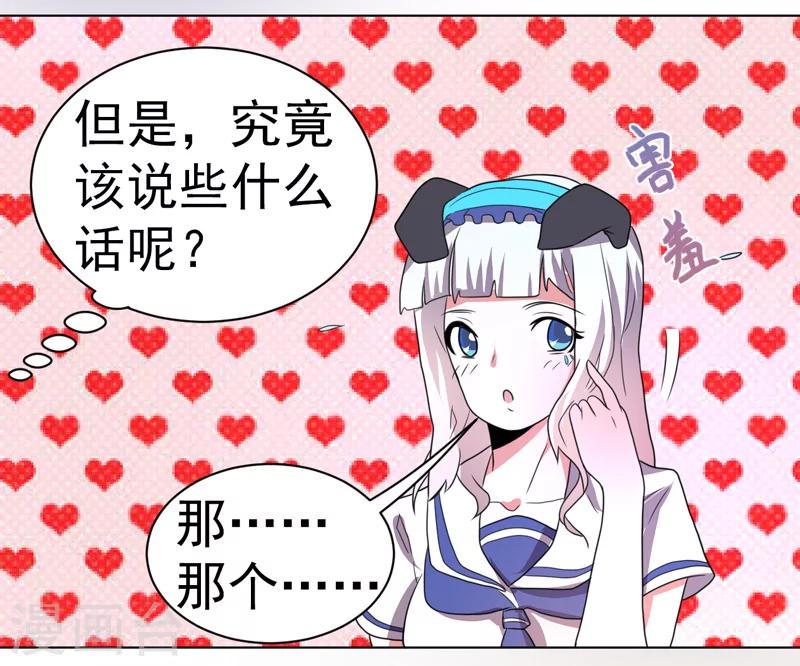 第52话-第52话