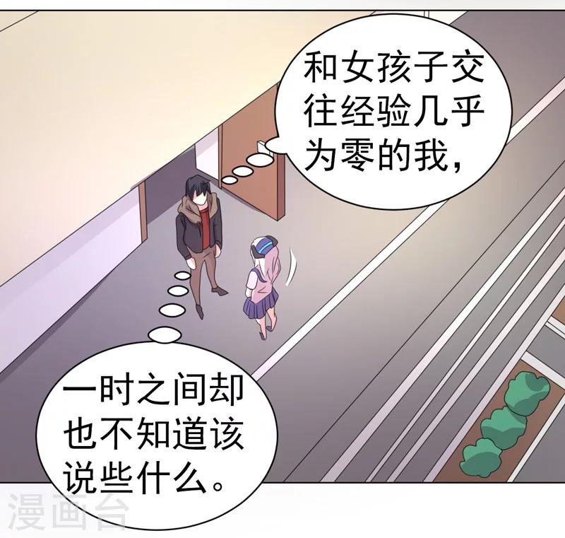 第52话-第52话