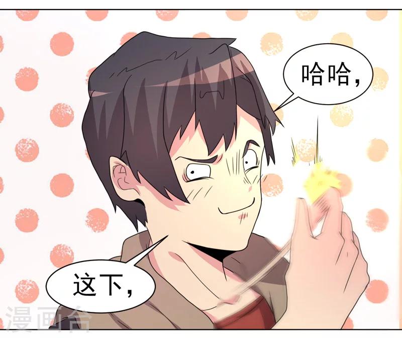 第52话-第52话
