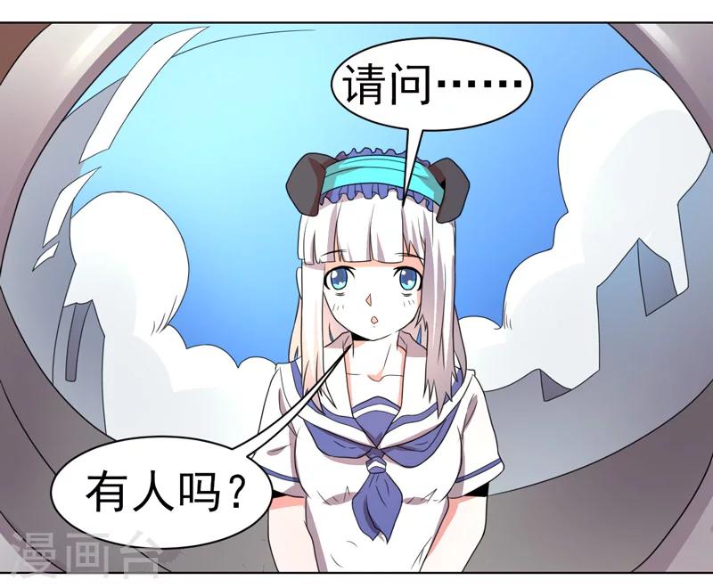 第52话-第52话