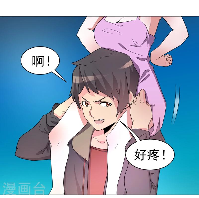 第54话-第54话