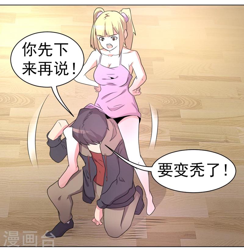 第54话-第54话
